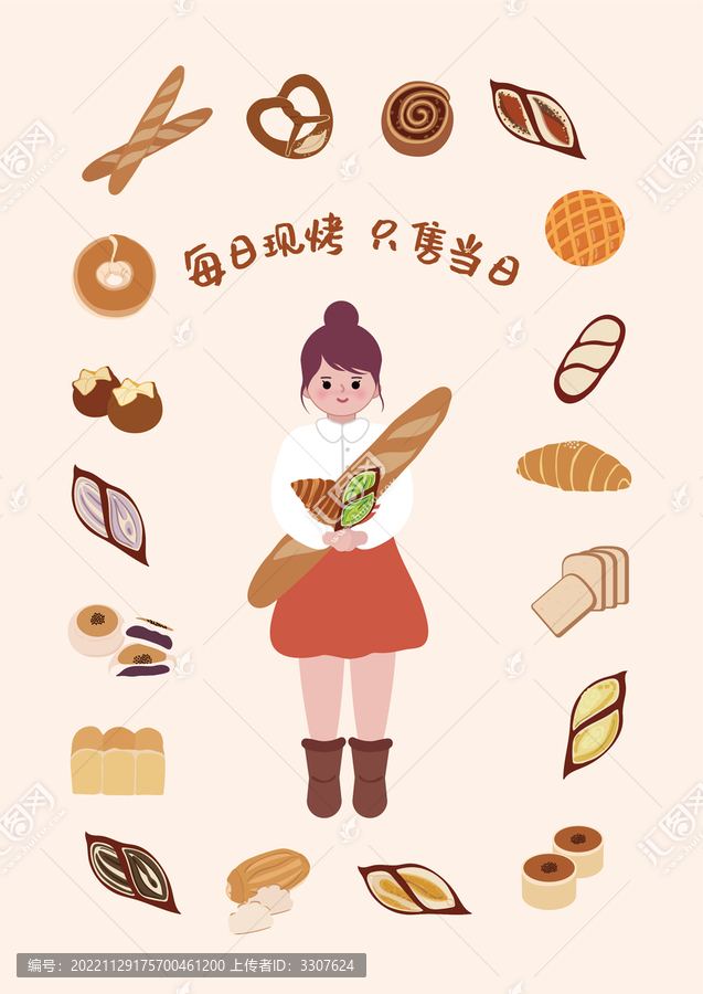 手繪矢量烘焙面包裝飾插畫