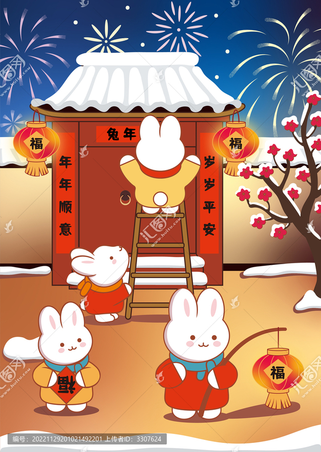 兔年插畫(huà)設(shè)計(jì)兔子貼春聯(lián)