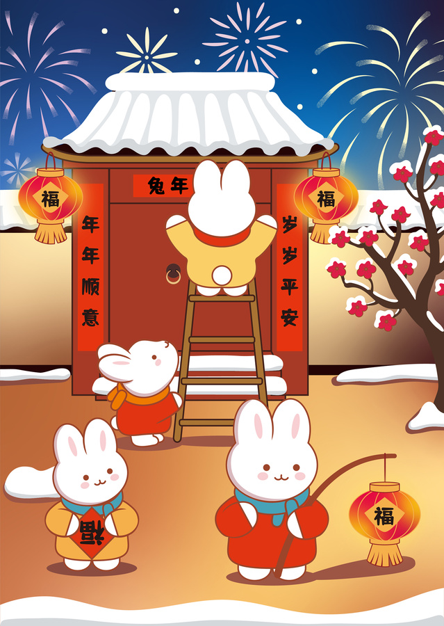 兔年插畫(huà)設(shè)計(jì)兔子貼春聯(lián)