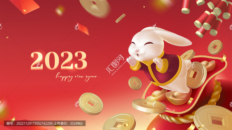 春節(jié)插畫設(shè)計福袋里飛出的兔子