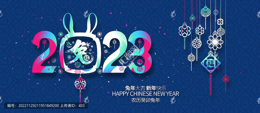 2023年海報展板