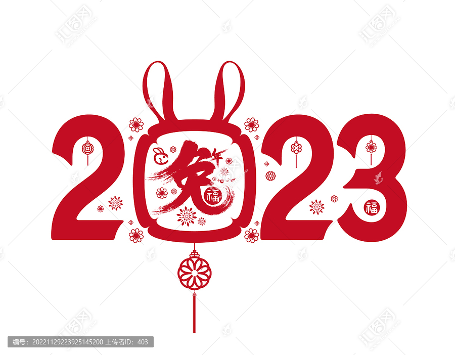2023兔年美陳布置