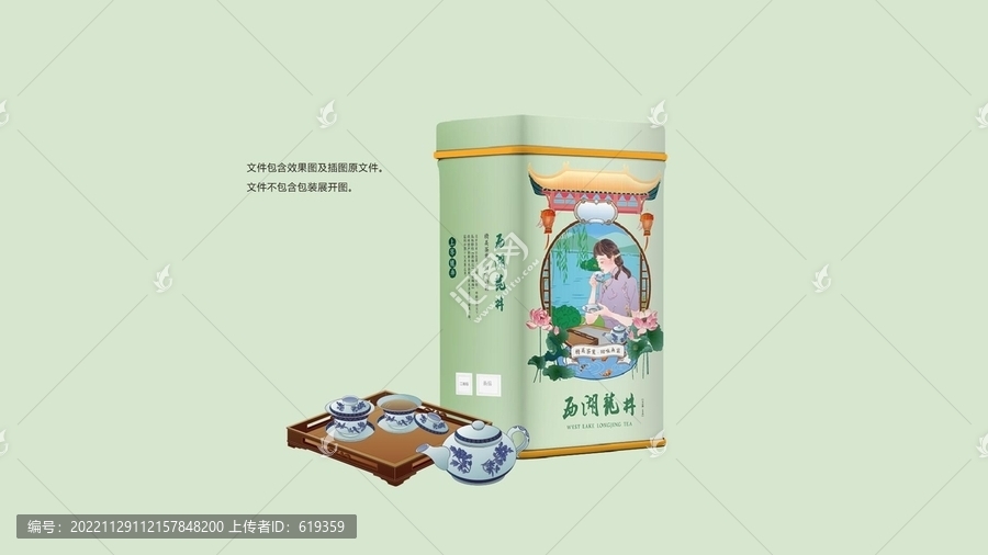 包裝