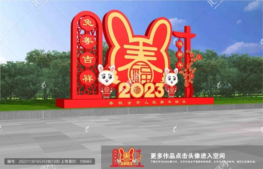 2023美陳