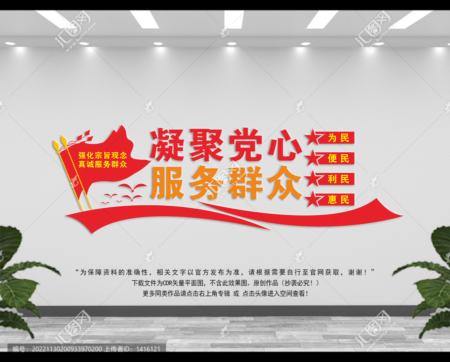 社區(qū)黨群服務(wù)中心