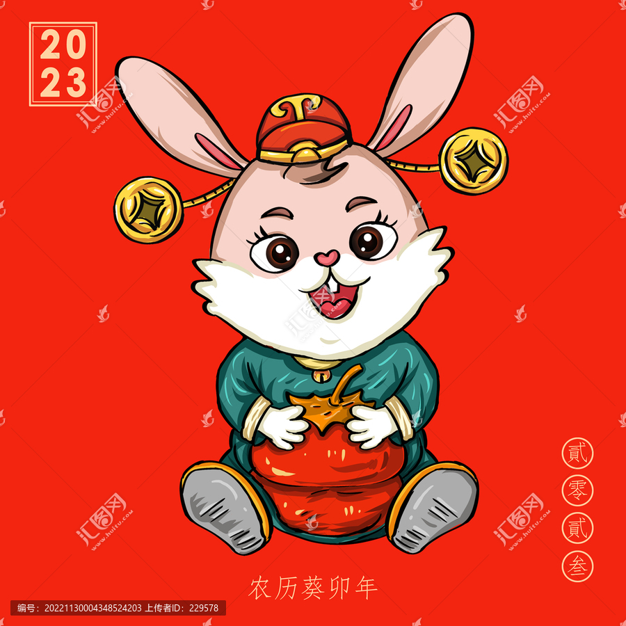 兔年柿柿如意