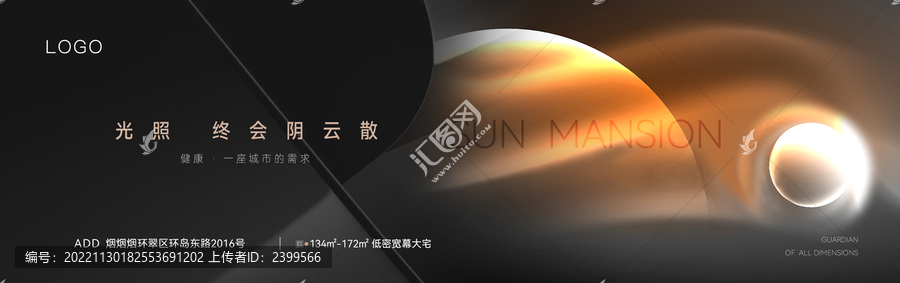 地產(chǎn)高端價(jià)值點(diǎn)刷屏