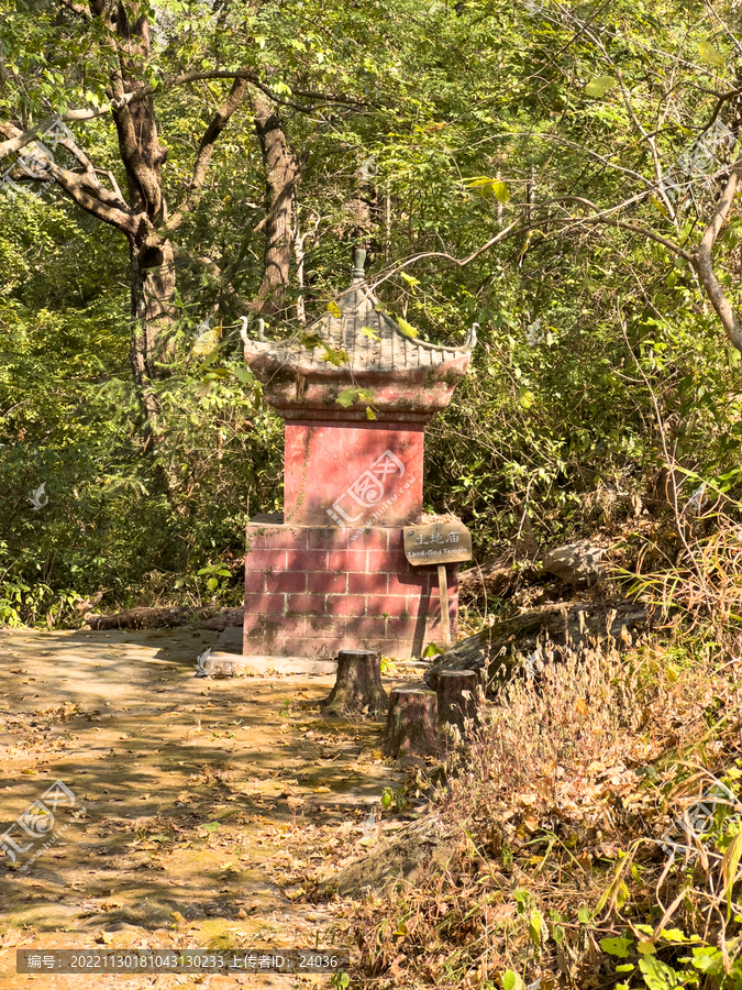 桂林龙胜白面瑶寨土地庙