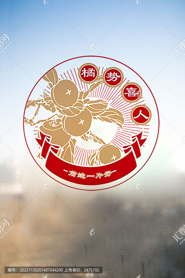 事事如意鯉魚錦鯉剪紙過年窗花
