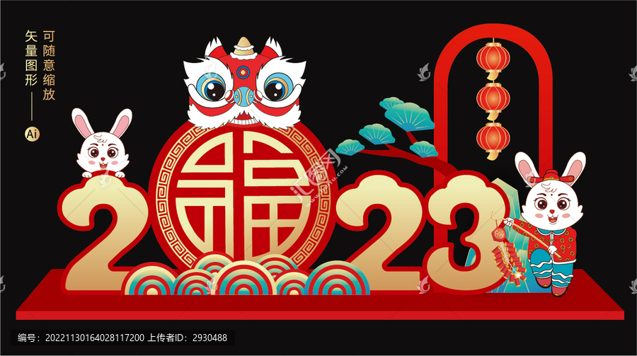 2023美陳