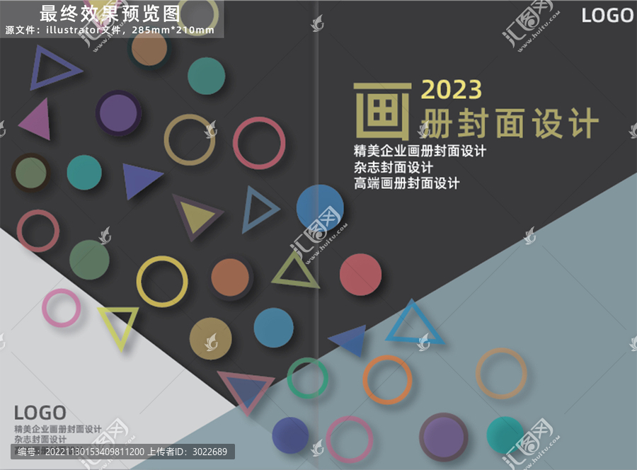 封面設(shè)計(jì)