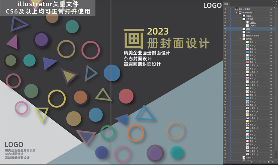 封面設(shè)計(jì)