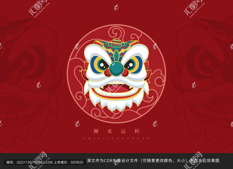 原創(chuàng)醒獅舞獅國(guó)潮