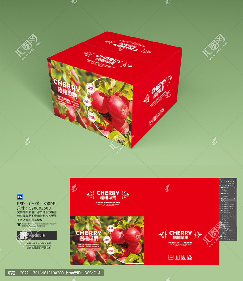 蘋果設(shè)計