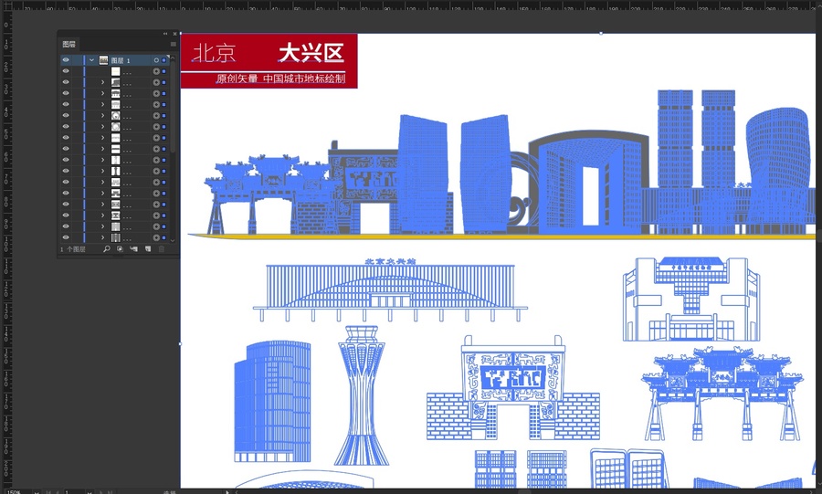 北京大興區(qū)