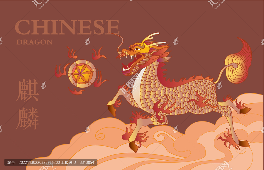 麒麟插畫
