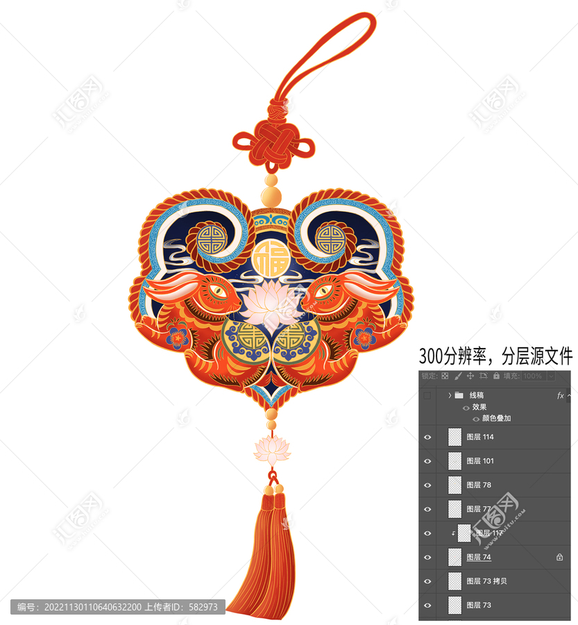 兔年生肖插畫