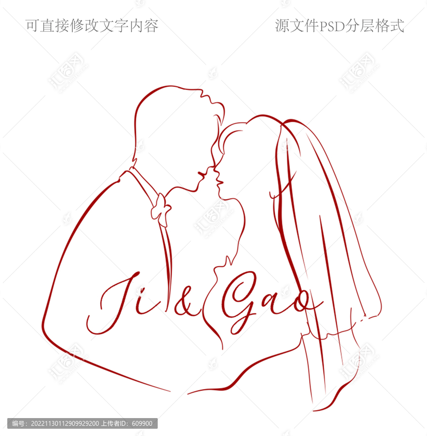 婚禮logo2