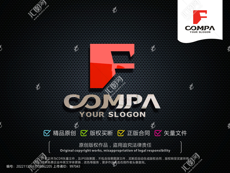 FY字母LOGO