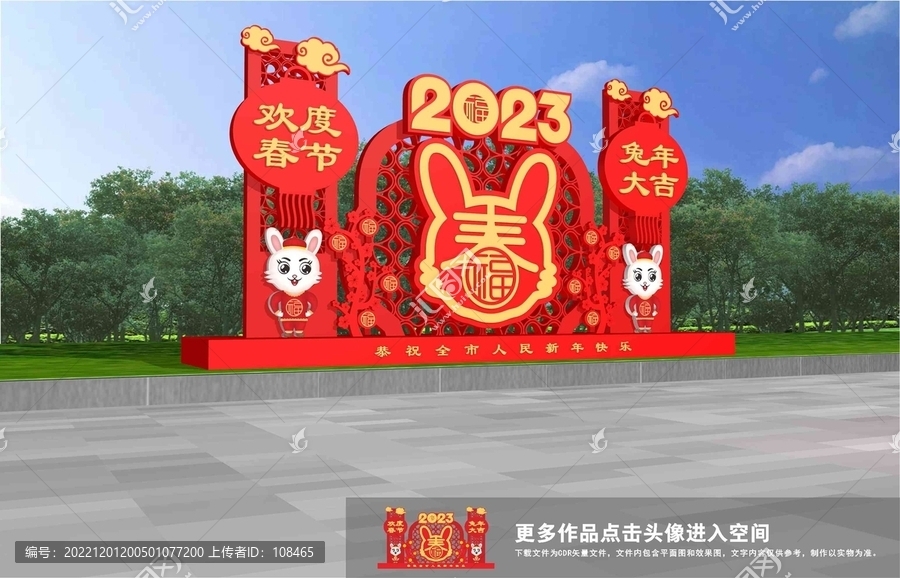 2023美陳