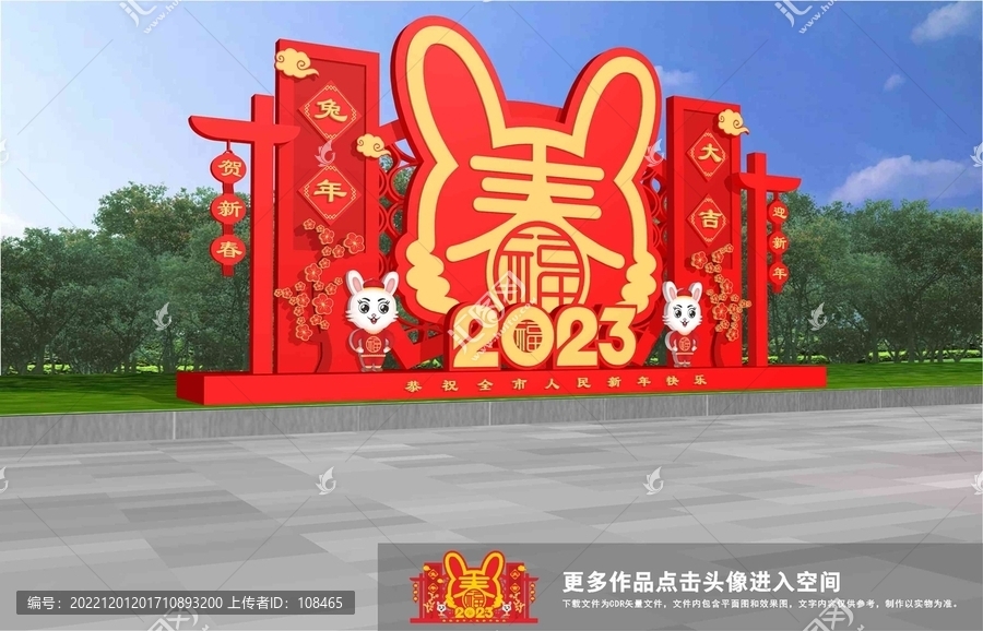 2023美陳
