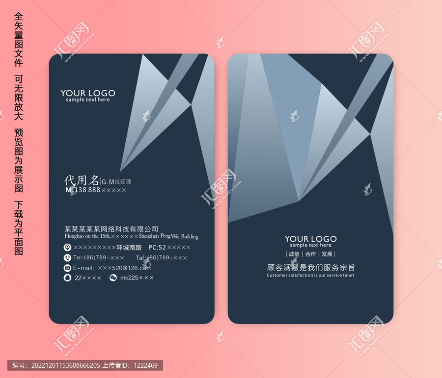 黑色名片
