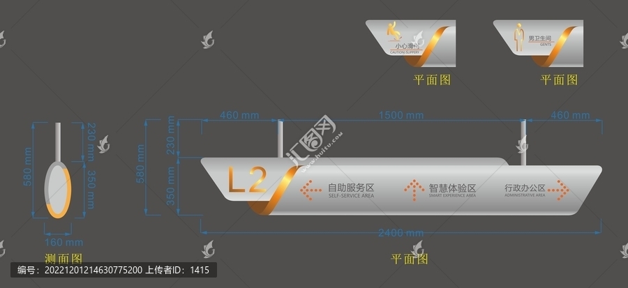 標(biāo)識(shí)標(biāo)牌