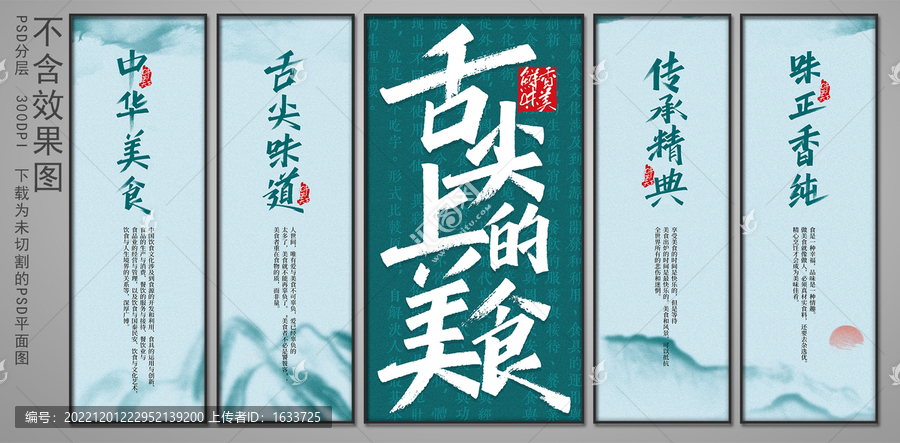 餐飲裝飾畫(huà)