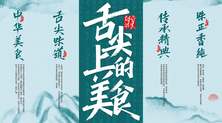餐飲裝飾畫(huà)