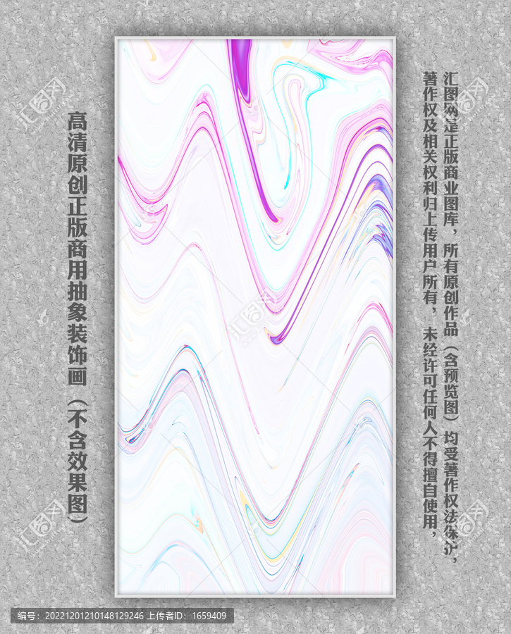 輕奢抽象畫
