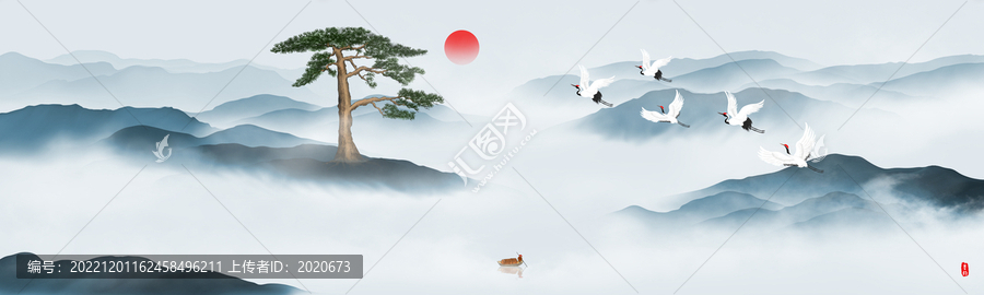 中式山水畫