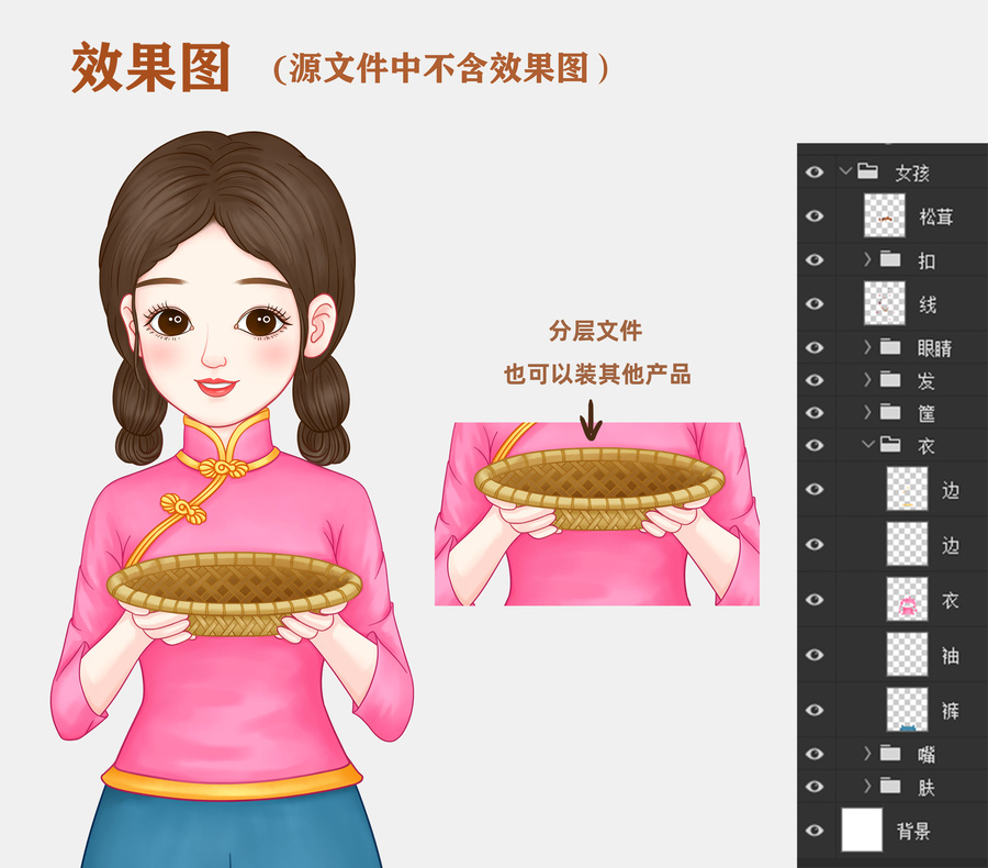 采蘑菇的農家女孩插畫