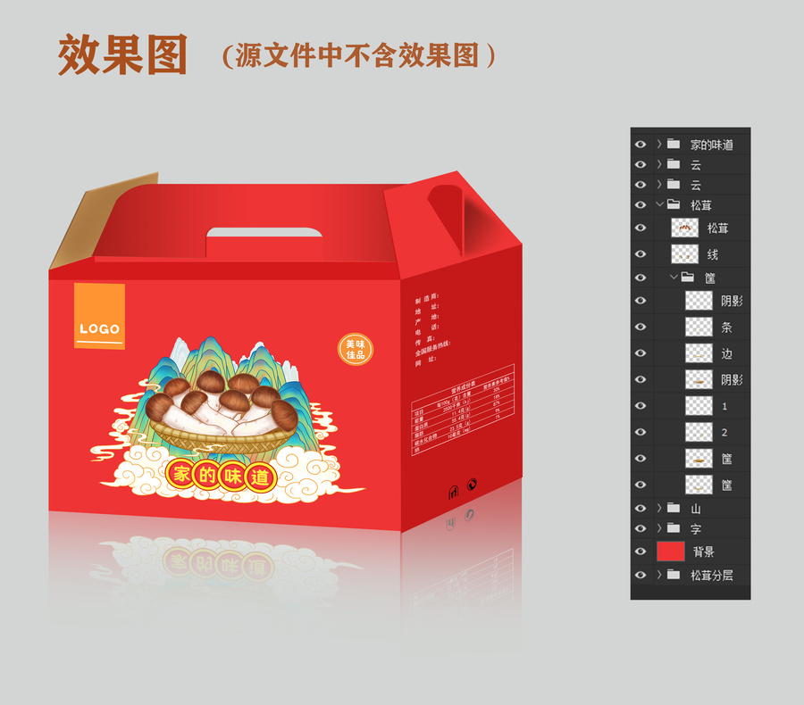 國(guó)潮松茸蘑菇包裝插畫(huà)
