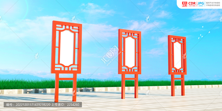 社區(qū)宣傳欄