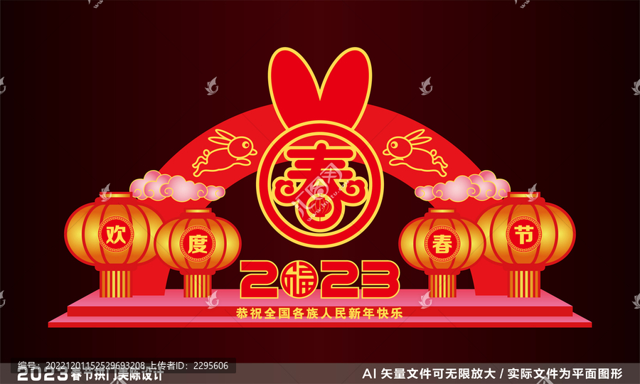 2023美陳