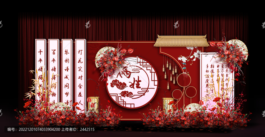 紅色中式婚禮手繪效果圖