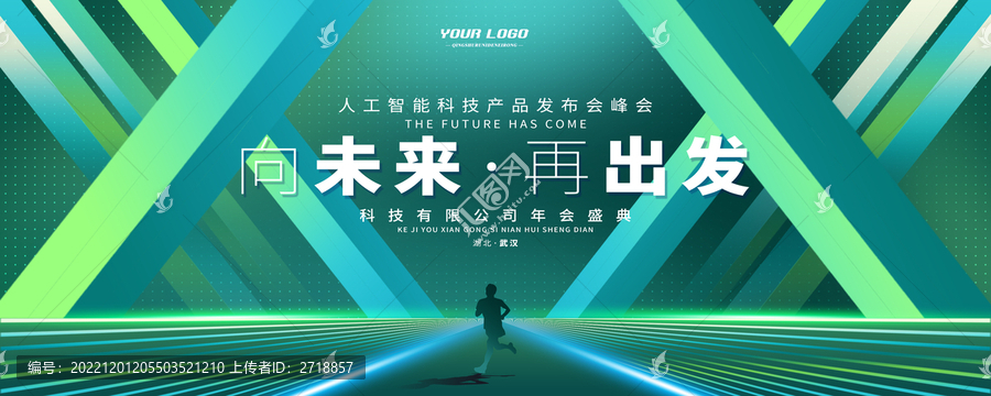 主畫面kv