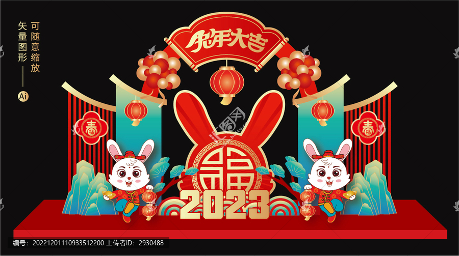 2023美陳