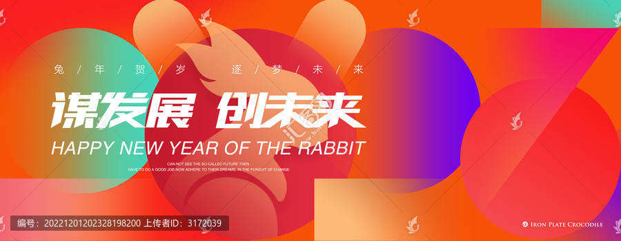 2023年會