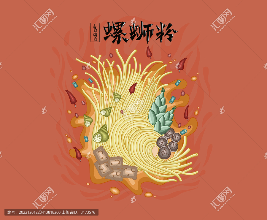 螺螄粉熱辣鮮香包裝