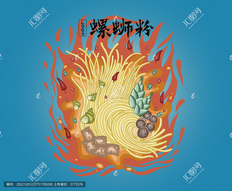 螺螄粉藍色包裝