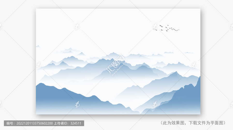 山水