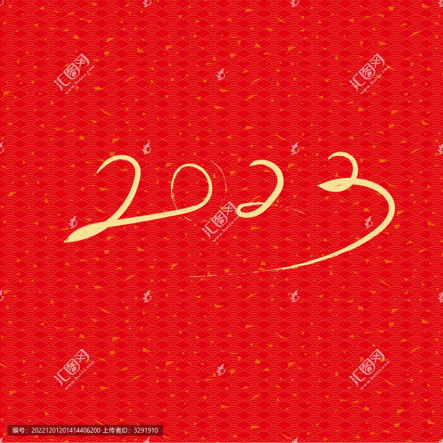 2023字體