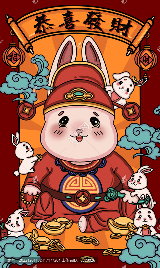 兔年恭賀圖