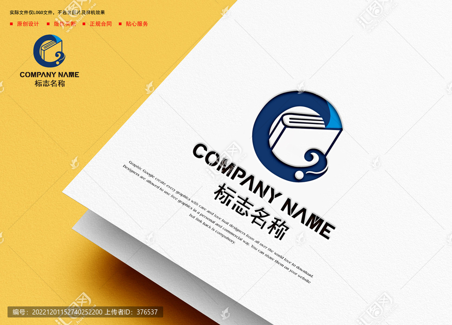 E字母logo