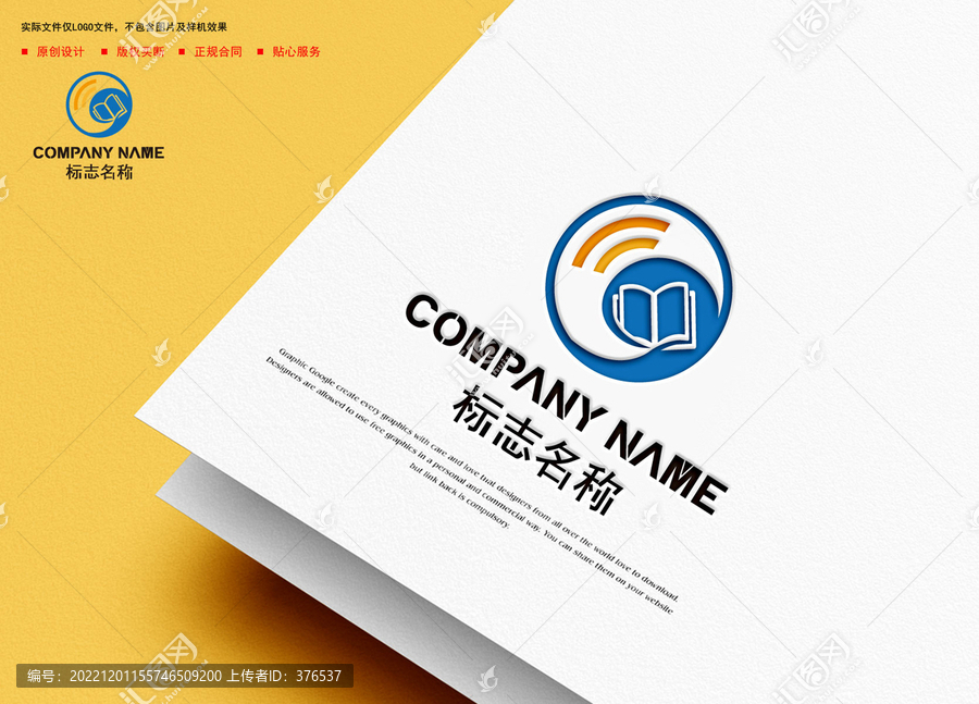 教育logo