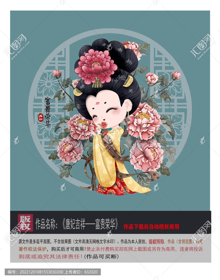 富貴榮華唐朝美女