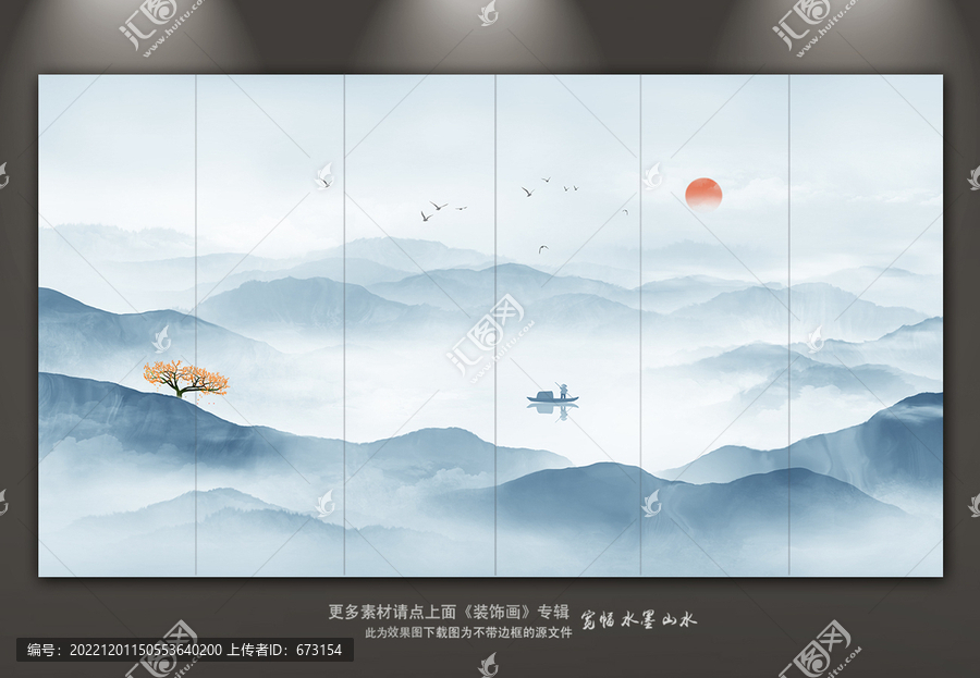 聚寶盆山水畫