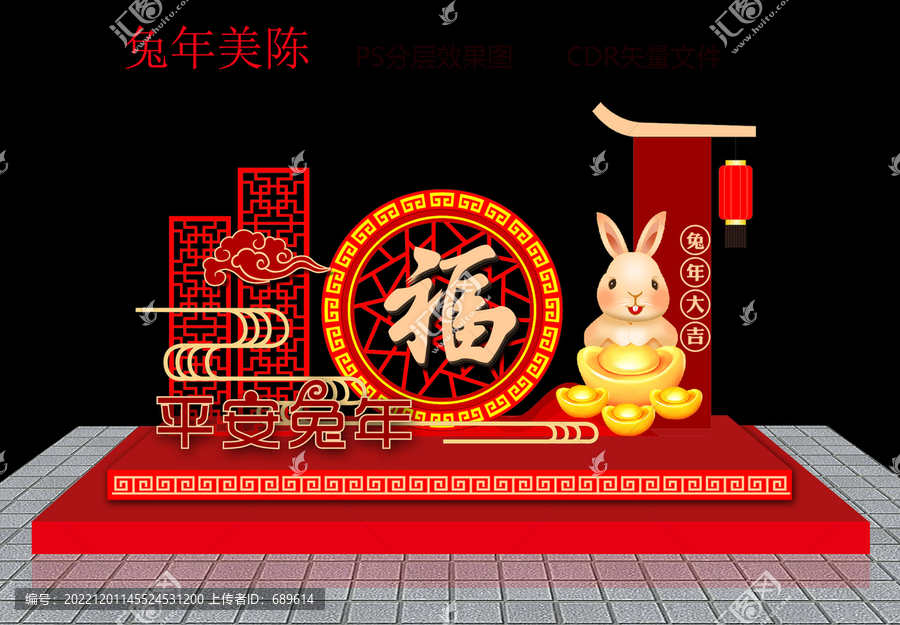 2023美陳