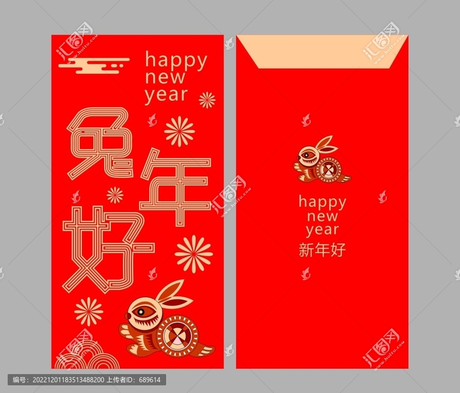 紅包設計